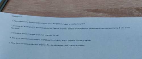 , там в двух словах отвечать надо