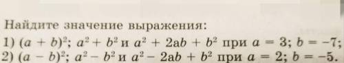 Как решать? тему не понела