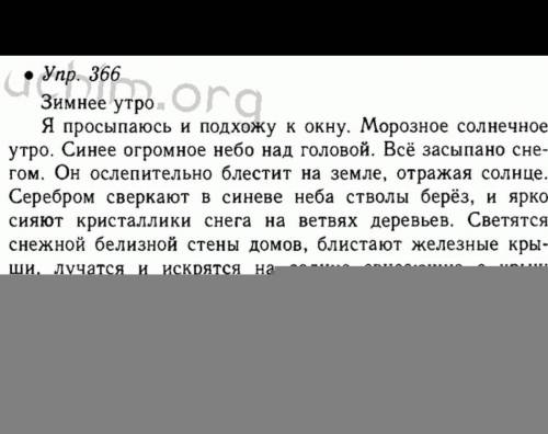 Выделить грамотическую основу. подлежащее, сказуемое..