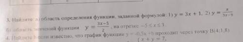 Найдите a) область определения функции ,задданой формулой Только 3