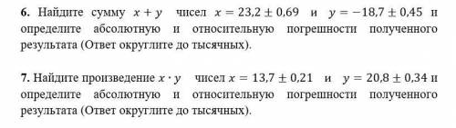 ОТ Обычная математика 9 класс кто знает как решить