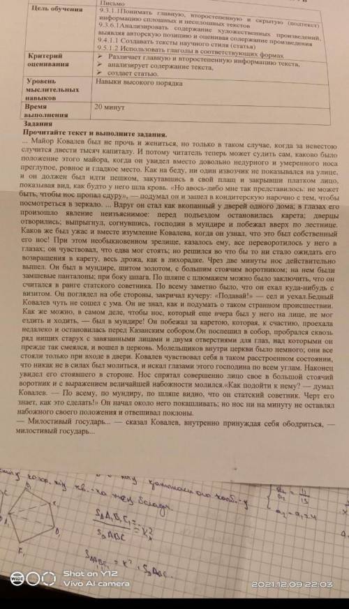 3.Какие выразительные средства языка использует автор? Приведите 2 примера из текста