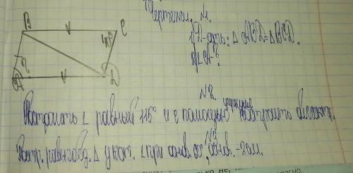 Решите все номера, уже третий раз