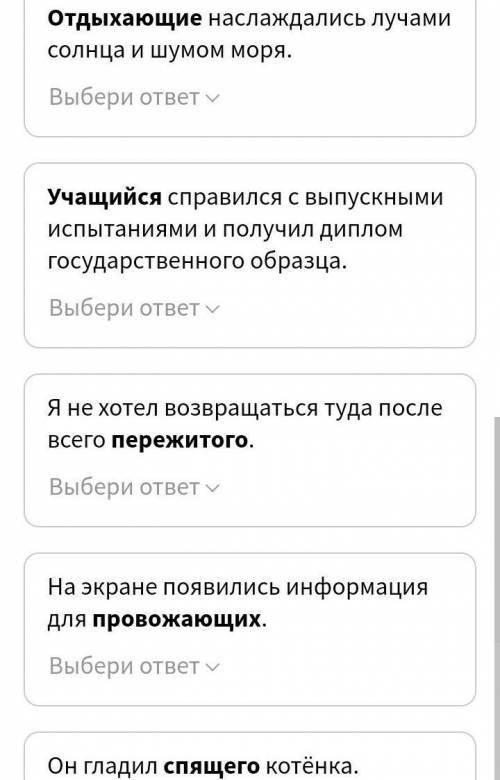 Определи синтаксическую функцию выделенных слов.