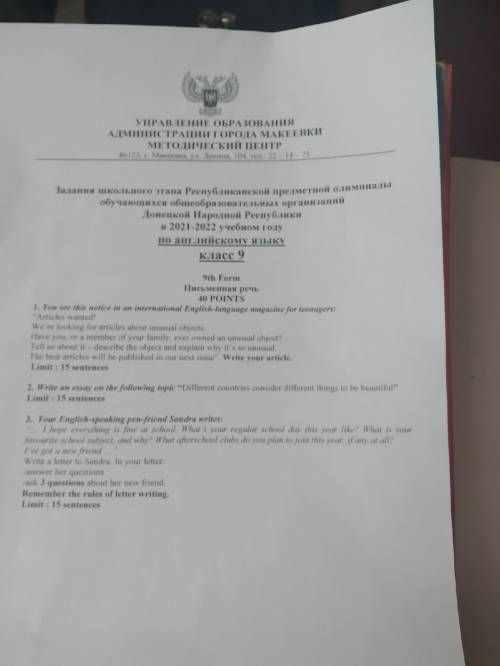 3 задание выполнить написать сочинение на английском и в конце спросить про его друга сделайте