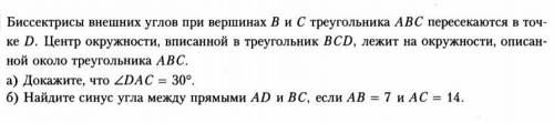 ОЧЕНЬ !! нужно решение с чертежом и подробным объяснением