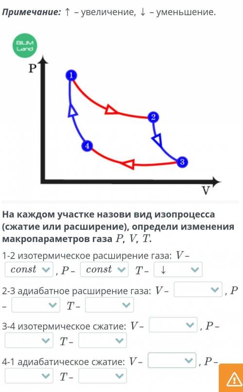 Физики вот с этим заданием) боюсь ошибиться