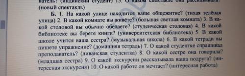 Имя прилагательные предложный падеж и как правильно ответить .