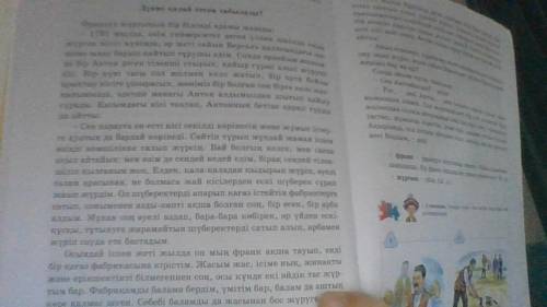 Составьте синквейн к слову антон типо про человека антон