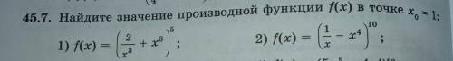 Найдите значение производной функцииf(x) в точке x0f(x)=(2/x^3+x^3)^5(1пример)