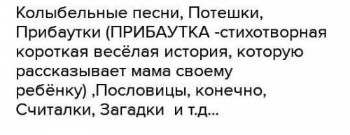 Какими словами заканчивается сказка А. С. Пушкина? В каком фольклорном произведении бывают похожие к