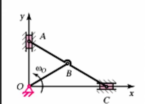 Механизм приводится в движение кривошипом ОВ, который вращается с угловой скоростью wO. Определить,