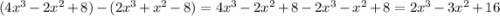 (4x^3-2x^2+8)-(2x^3+x^2-8)=4x^3-2x^2+8-2x^3-x^2+8=2x^3-3x^2+16