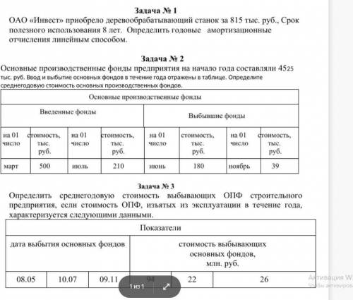 с экономикой,очень нужно,заранее