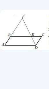 Паралеллограм ABCD имеет сторону AB = 42см. Точка E расположена на стороне BC таким образом, что BE