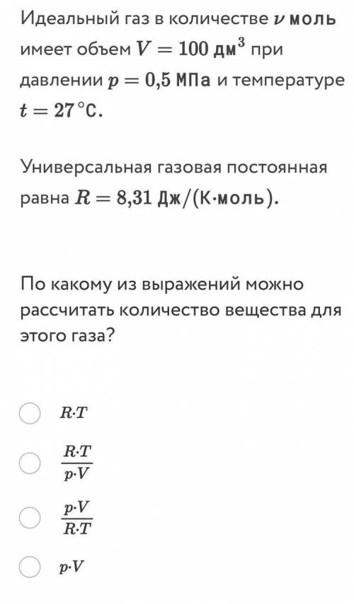 решить задачу по Физике 10 класс .