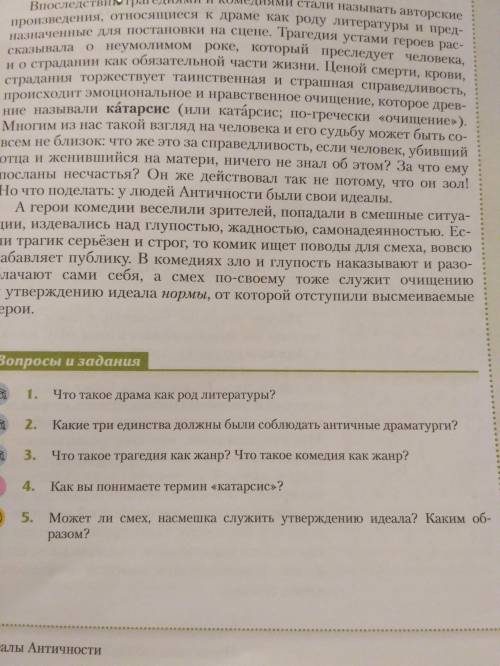 1. Что такое лирика ? На чём сосредоточен автор любого лирического произведения ? Если ли в лирики с