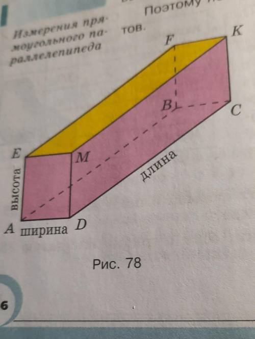 выпишите все рёбра вершины и гранни