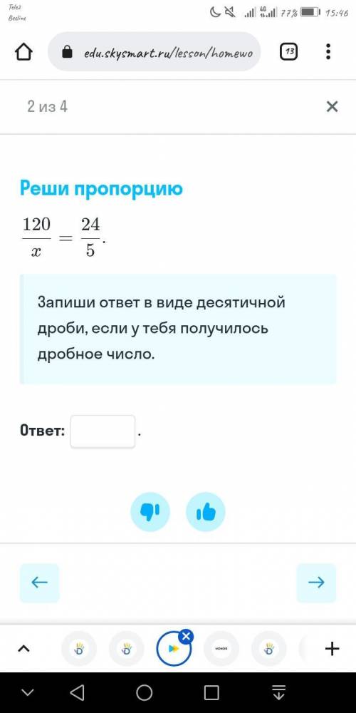 Дз время не ограничено но лучше по быстрей..