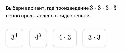 Тут очень просто, интересно что вы выберете