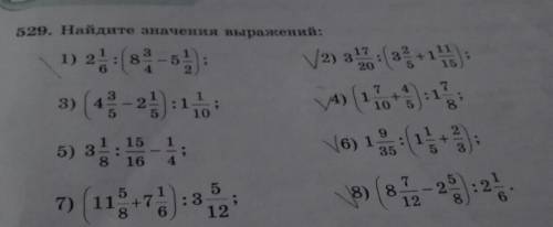 Здесь только 2),4),6),8) остольное не надо