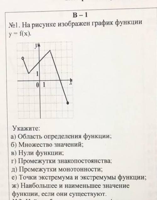 решить Под буквой е) можно не делать