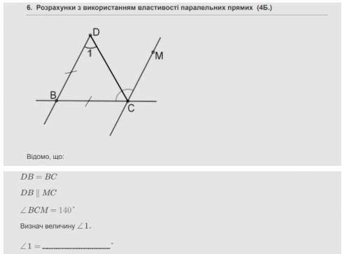 Решить задачу по фото с объяснениями