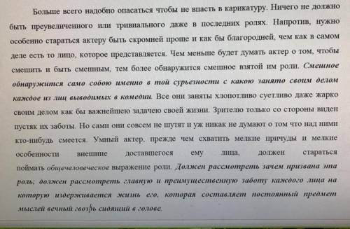 Подчеркните подлежащее и сказуемое в каждом предложении