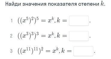 Алгебра памагимте у меня мазг8ов не хвотавет