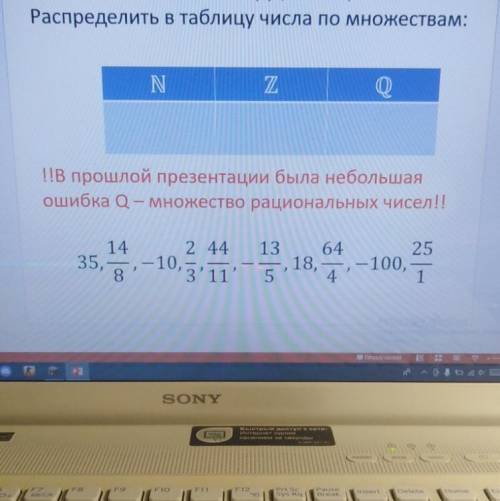 будьте внимательны некоторые числа могут входить во все множества. И там есть числа, которые сначала