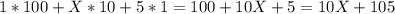 1*100+X*10+5*1=100+10X+5=10X+105