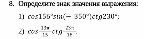 Нужно с подробным решением. заранее