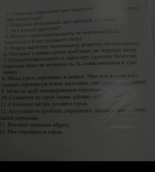 умоляюпроаналізувати Деві та Бена остагнй дюйм за схемою.