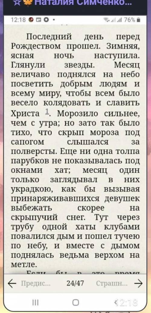 Как заставить себя учить стих и чтобы ничто не отвлекало? Учу стих в телефоне, но скрываюсь и начина