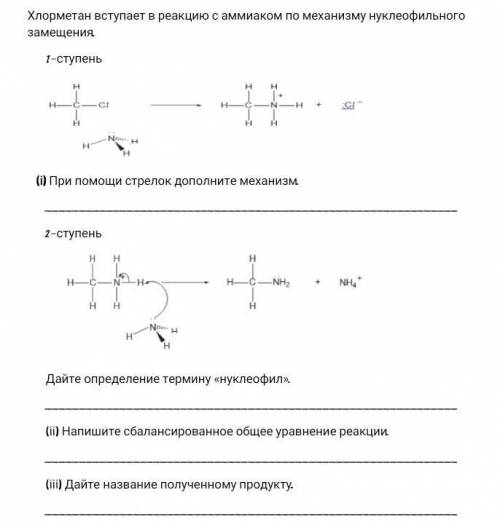 Химия без шуток а то жалобу подам