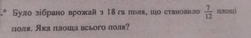 До іть будь ласка розв'язати це завдання! Це мені дуже важливо!