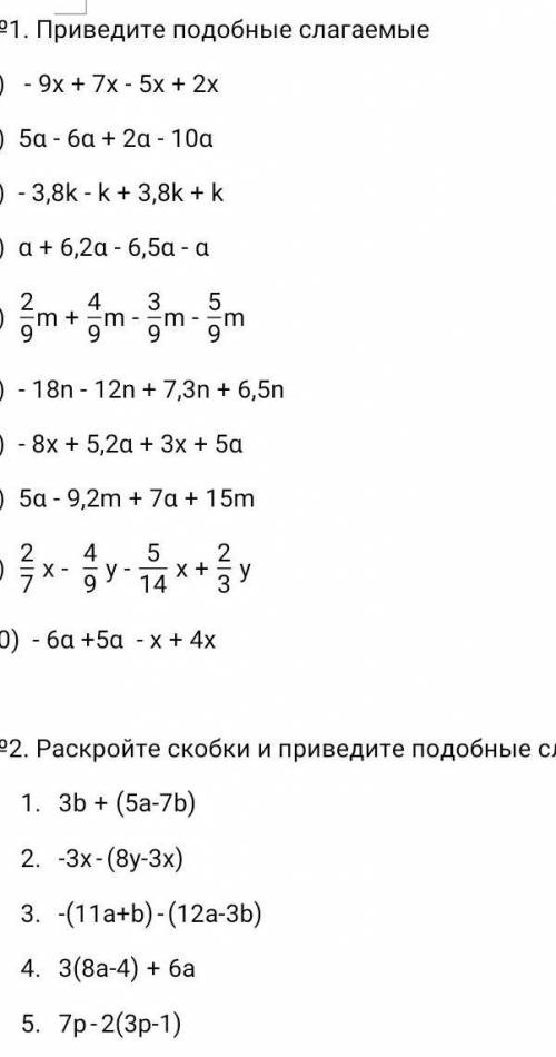 В номер два там в конце приведите подобные слоганмые 40б