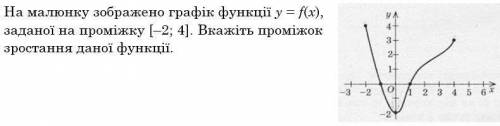 Решение не обязательно, просто ответ.