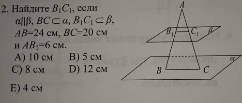 Всем привет решить задачу ,очень .Заранее большое.