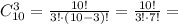 C_{10}^3 = \frac{10!}{3!\cdot (10-3)!} = \frac{10!}{3!\cdot 7!} =