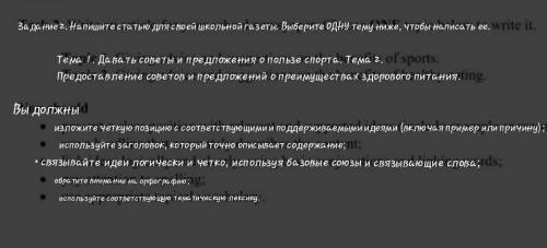 Кто шарить( в английский можете на английском) написать или можнл и на руском я перевожу. Напишите н