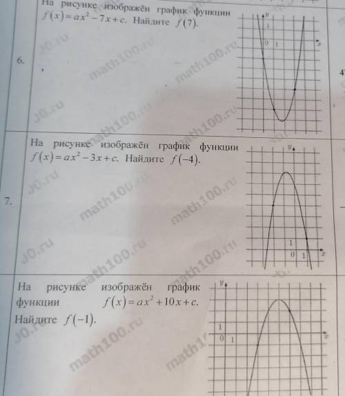 Решите и объясните. Я уже не могу