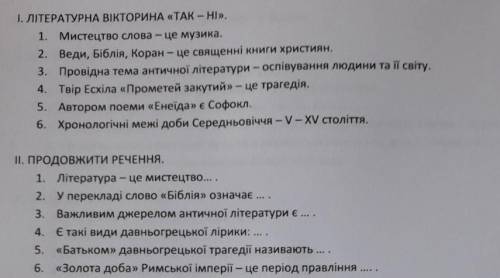 Провідна тема оспівування людини та її співу К. Р ДАЮ 100