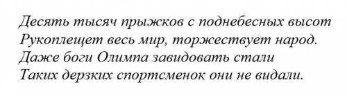 Кому посвящены эти строки !