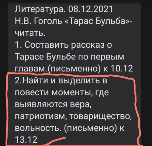 То что выделено красным это мне и надо (остальное оставила что бы понятно было) помагите , очень важ