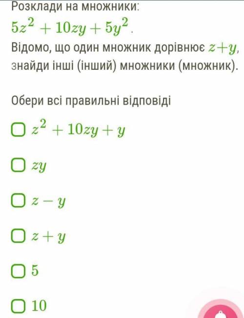 7 класс Если есть возможность то со всем что есть в профиле .