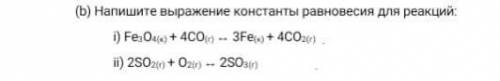 Напишите выражение константы равновесия для реакций: 1)Fe3O4(к)+4CO(r)~3Fe(k)+4CO2(r) 2)2SO2(r)O2(r)