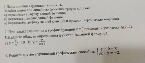 у меня сор идёт только без спама через 10 мин сдавать