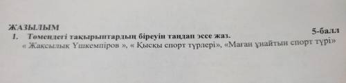 (60-50) слов надо написать