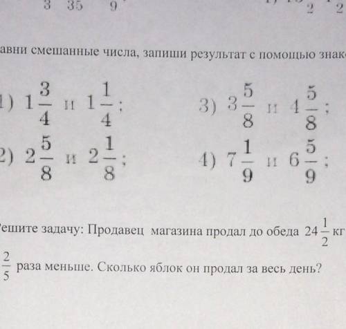 #2 сравните с решением2 задачапосле обеда